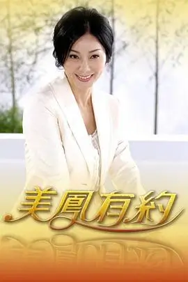 即兴剧场 喜剧综艺 海报