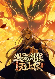 第九封信 悬疑漫画改编剧 海报
